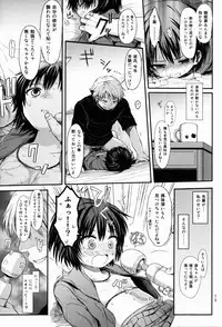 (C83) [Micro Page (Kuromotokun)] Nanasaki After (Amagami)