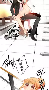 [Juder] Lilith`s Cord | 莉莉丝的脐带 Ch.1-33 [Chinese]