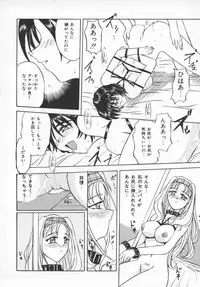 [PeGASuS] Sasotte Osabori Musume | Ask it. A Neglected Daughter.