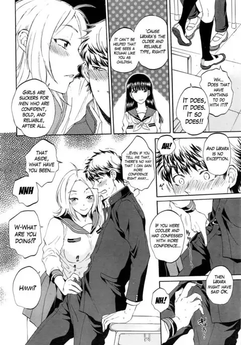Watashi no Kareshi to Nete Kudasai Ch. 1 | Please Sleep With My Boyfriend Ch. 1