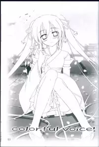 (C79) [AquaGrapher!! (Matui You)] colorful voice! (VOCALOID)