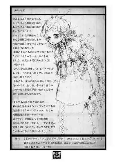 Necrotech Engineering