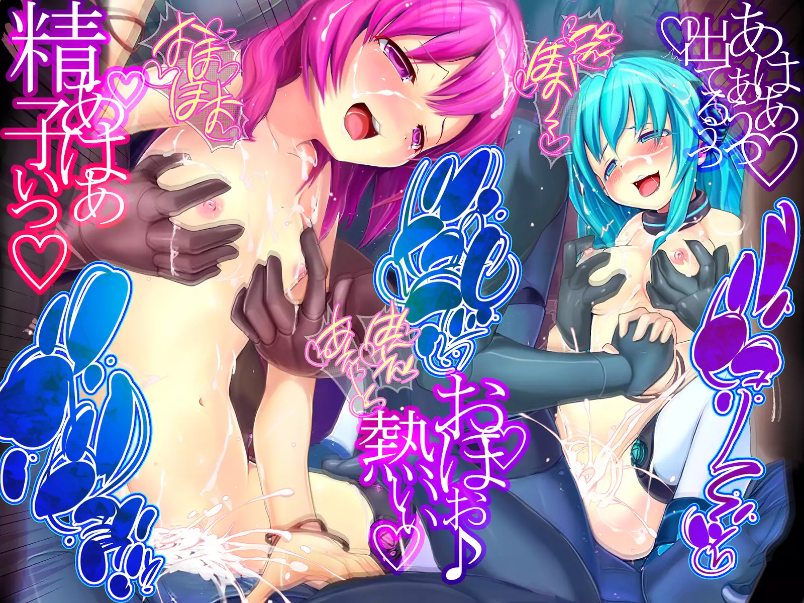 Shinkoku na Error ga Hassei Shimashita.