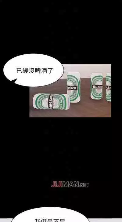 【周五连载】渴望:爱火难耐(作者:Appeal&格子17) 第1~24话