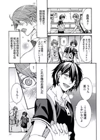 [Itsuki Makoto] Ani-san Nyoubou