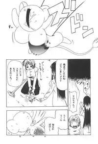 (Bootleg) [Henrei-kai, Meisaku Network, NEU] Cocktail Time Vol. 6 Sakura Ame III Hana Kanmuri (CCS, Original, Pastel Chime -Koi no Skill Up-) (LOLI)