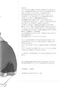 (C70) [PINK POWER (Mikuni Saho, Tatsuse Yumino)] PREDATION (Tales of the Abyss) [English] [Something-or-other Scanlations]