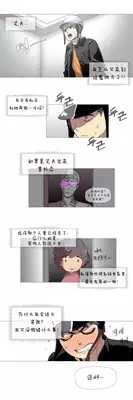 HouseHold Affairs 【卞赤鲤个人汉化】1~18话(持续更新中)
