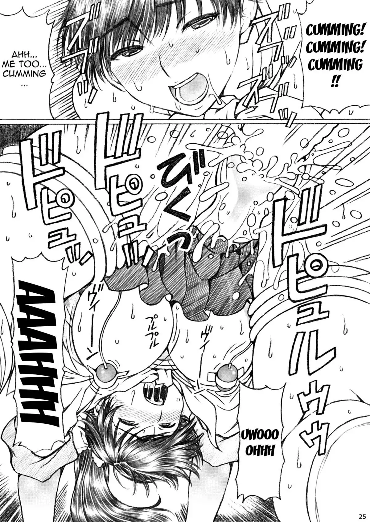 Gakkou no Sensei ga Love Plus no Manaka Ni no Joshikousei o Rape Shita! <Bangai Hen> 2