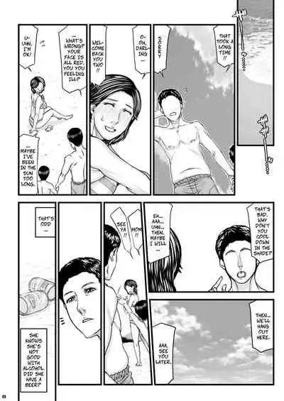 [Paradiddle (Yamaoka Koutetsurou)] Okaa-san no Netorare Beach | Mom's Cheating Beach [English] [CopyOf] [Digital]