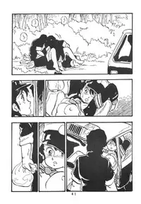 [UNION OF THE SNAKE (Shinda Mane)] HANAKO