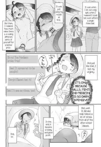 Datte Okane, Tarinain da mon | It's Because, I Don't Have Enough Money!