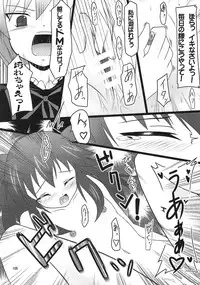 (C78) [Endless Requiem (Various)] Shuggoi Ero kana? (Arcana Heart)