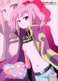 (C74) [Dalc Rose, SHI SHI Shijimi (ica, moshi)] Gia Gia☆Chu Chu!! (CODE GEASS: Lelouch of the Rebellion)