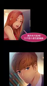 SWITCH 湿家侦探 [中国翻訳]