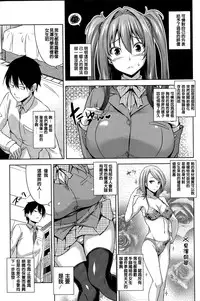 [Mikemono Yuu] have a reason (COMIC Penguin Club Sanzokuban 2015-04) [Chinese] [純愛K個人漢化]