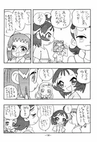 (C61) [UNION OF THE SNAKE (Shinda Mane)] more than a feeling (Ojamajo DoReMi)