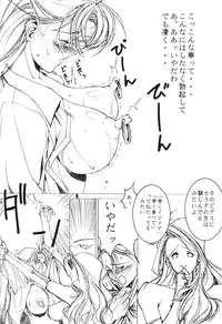 [Mimasaka Hideaki] [C48] kukkukku tomodachi janai ka