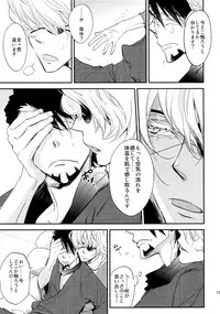 (C88) [Isshou ni Ichido! (Mokkori)] T&B Sairoku! (TIGER & BUNNY)