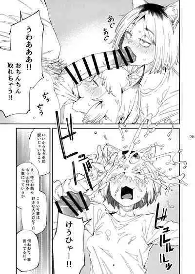 Yuubin'uke ni Nezumi dano Mushi dano Shigai Ireru no Yamero tsutte ndaro!!