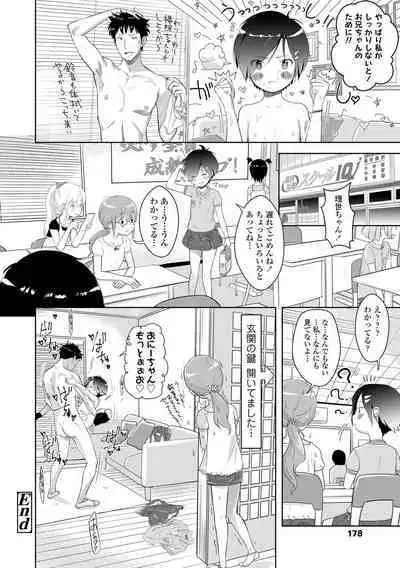 5 No 2 to 3 no 2 no Koibana. 2 Jikanme!!