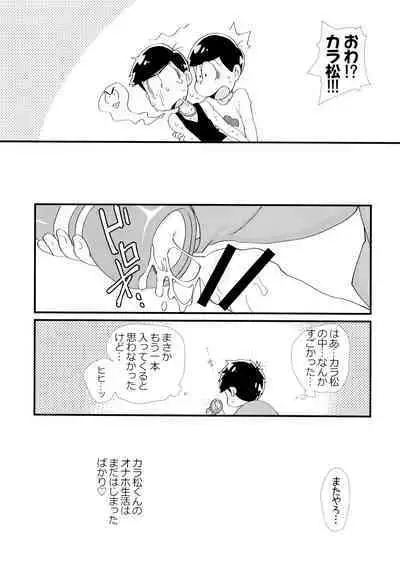 (Kahou wa Nete Matsu SPARK2017) [MatsuCha. (Maccha)] Mahou no Onaho to Yousei-san to Pakakara Soushuuhen! (Osomatsu-san)