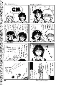 (CR15) [Mizumo Club (Mizushiro Takuya)] TRIPLE FACTOR (Samurai Spirits, Fatal Fury, Art of Fighting)