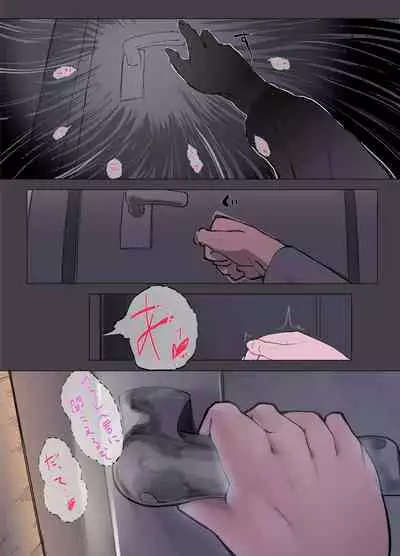 [Hitonchi] [Jittei ni Netorare] Doutei o Korosu Fuku o Kiserareta Ottori Wakazuma ga Jittei ni Dogeza Kokuhakusare Kotowari Kirezu ni...