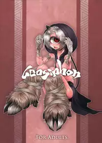 (C90) [Geosiphon (morisugi)] READABLE EYE sik-num2 [English] [Mongolfier]