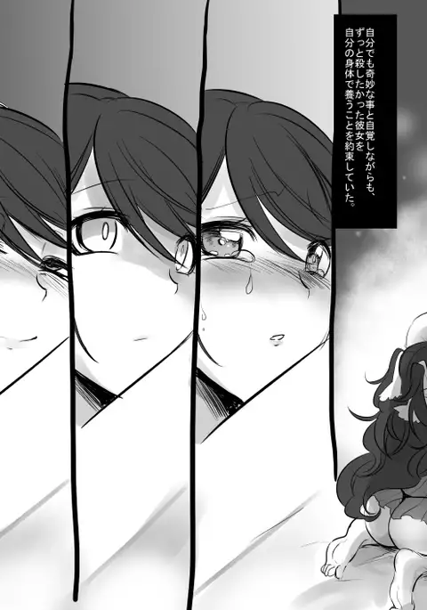 Bishoujo Vampire ni Bonyuu Drink Bar ni sareru Hanashi Complete