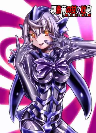 BEYOND ~ Aisubeki Kanata no Hitobito 4