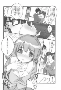 (C91) [A-WALKs (Fujishima Sei1go)] Futsukano wa Wotakare no Megane o Toru. 2 (Saenai Heroine no Sodatekata)