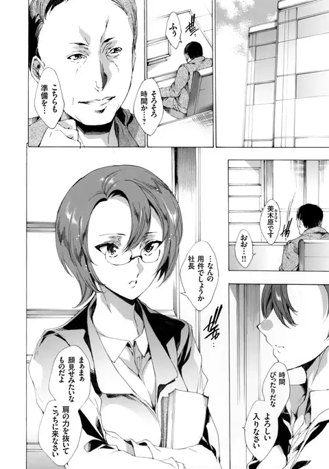 Netori ya Honpo
