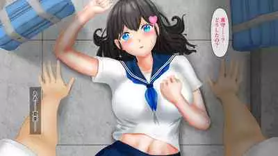 幼なじみが目の前で~屈辱の鬱勃起~