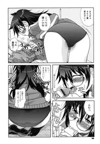 [Kanou Soukyu] SEX Shiyouyo! Onee-chan