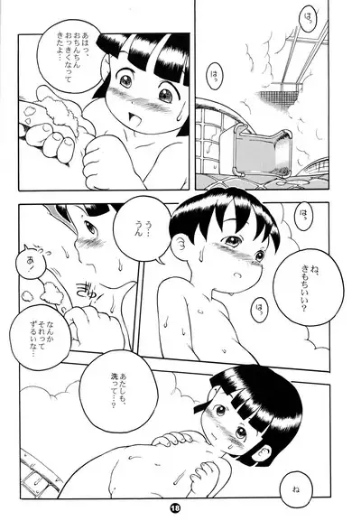 MP XX eXXtended Edition