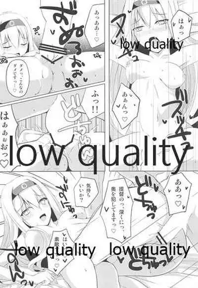 (C86) [Sakura Garden (Shirosuzu)] Shiroiro Reincarnation - White Reincarnation (Kantai Collection -KanColle-)