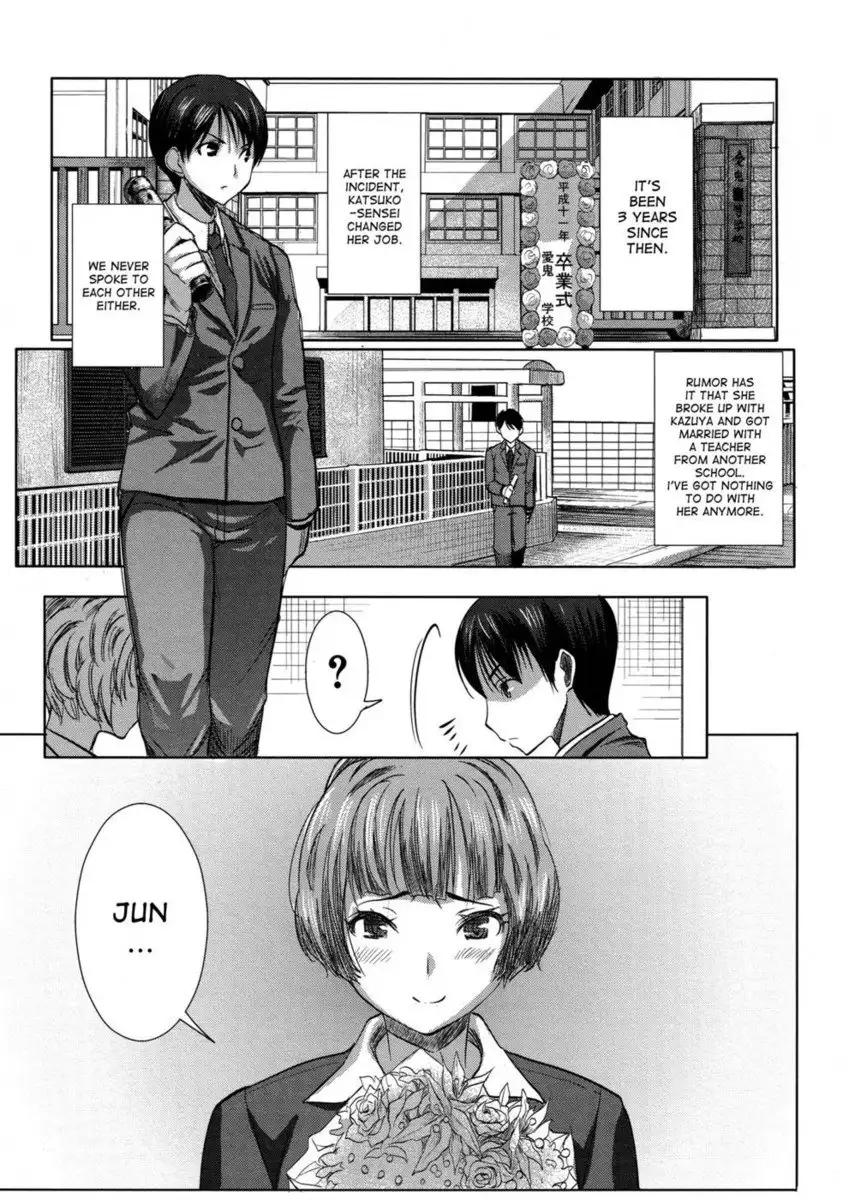 Unsweet Netorare Ochita Onna-tachi Chapter 3