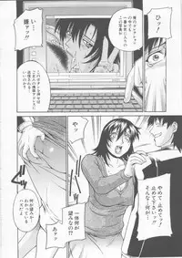 [DON Shigeru] Reijyo