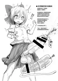 [Suichuu White (Calpi)] CFG Vol. 1 [Chinese] [沒有漢化] [Digital]