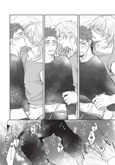 [Shidatsu Takayuki] Android ni H na Kaihatsu Saremashita!? | 我被智能机器人色情开发了!? [Chinese] [拾荒者汉化组] [Digital]