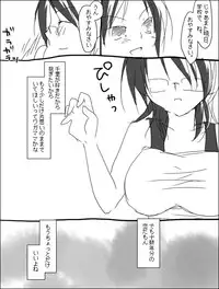 [Miya (Alpshic)] ハルチリ漫画（ふたなり）。 (Sayonara Zetsubou Sensei)