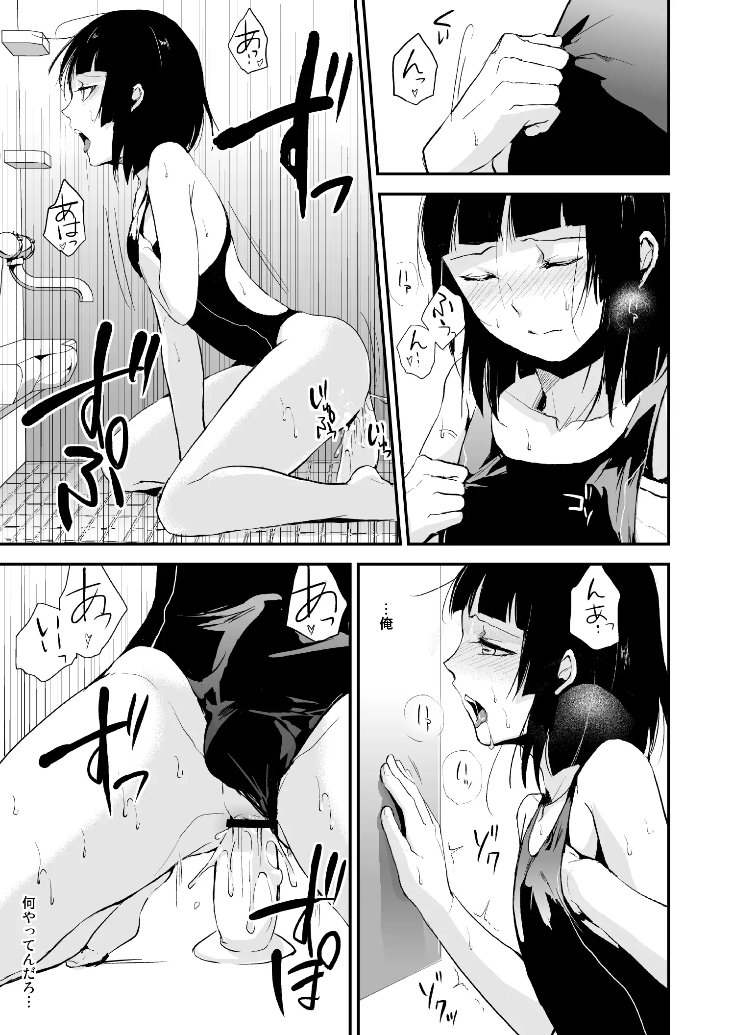 Kaname 01-03 Soushuuhen