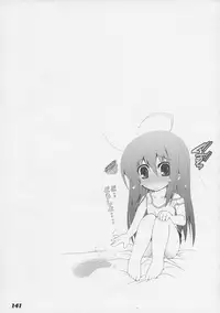 (C86) [a.la.mode (Kagura Takeshi)] La Collection2-ShanaStyle- (Shakugan no Shana)