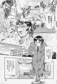 [Tappu] Milk Communication