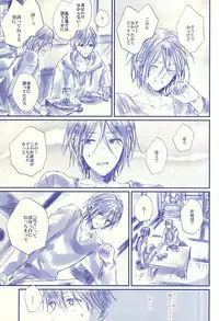 (SPARK10) [Salt (Oshio)] Hello, My Sunshine! (Free!)