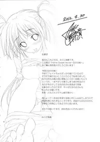 (COMIC1☆6) [IV VA SHIN (Mikuni Mizuki)] Home Sweet Home ～ Nanoha hen ～ (Mahou Shoujo Lyrical Nanoha)