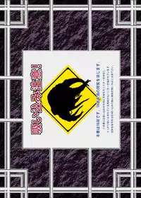 [Yokohama Junky (Makari Tohru)] Solo Hunter no Seitai 2 the first part (Monster Hunter) [English] [qaqtusman] [Digital]