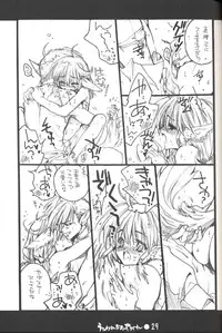 [Bakugeki Monkeys] Utawarechimaiyagare (Utawarerumono)