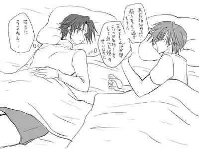 Changed into a Girl, with My Best Friend